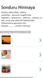 Mobile Screenshot of nimnaya-sondurunimnaya.blogspot.com