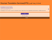 Tablet Screenshot of houmaninterpreting.blogspot.com