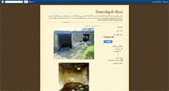 Desktop Screenshot of daneshgahrazi.blogspot.com