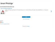 Tablet Screenshot of amariprestige.blogspot.com