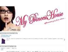 Tablet Screenshot of my-princess-house.blogspot.com