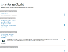 Tablet Screenshot of lktamilan.blogspot.com