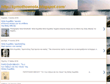 Tablet Screenshot of kymothoenota.blogspot.com