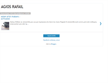 Tablet Screenshot of ag-rafail.blogspot.com