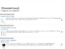 Tablet Screenshot of frenzied-curry.blogspot.com