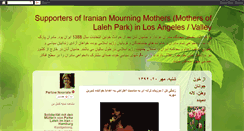 Desktop Screenshot of parklaleh.blogspot.com