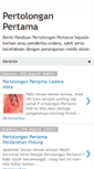 Mobile Screenshot of pertolonganpertama-pertolonganpertama.blogspot.com