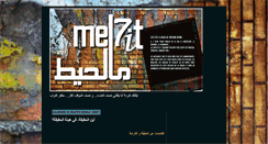 Desktop Screenshot of mel7it3.blogspot.com