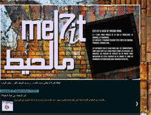 Tablet Screenshot of mel7it3.blogspot.com