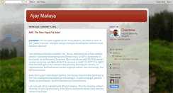 Desktop Screenshot of ajaymallaya.blogspot.com