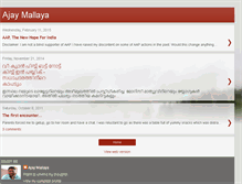 Tablet Screenshot of ajaymallaya.blogspot.com