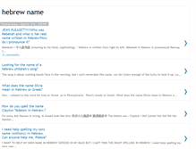 Tablet Screenshot of hebrew-name.blogspot.com