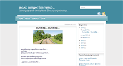 Desktop Screenshot of ibnuzubairtamil.blogspot.com