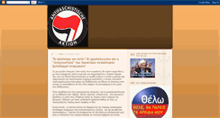 Desktop Screenshot of destroyfascism.blogspot.com