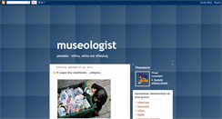 Desktop Screenshot of museologist.blogspot.com