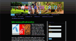 Desktop Screenshot of bangla-world.blogspot.com