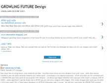 Tablet Screenshot of growlingfuture-design.blogspot.com