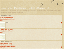 Tablet Screenshot of islamicinformition.blogspot.com