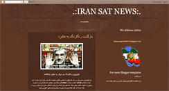 Desktop Screenshot of iransatellite1.blogspot.com