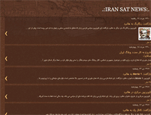 Tablet Screenshot of iransatellite1.blogspot.com