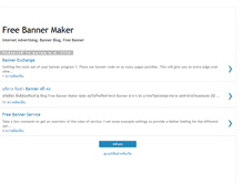 Tablet Screenshot of freebannermaker.blogspot.com