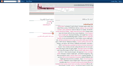 Desktop Screenshot of conrdelzlobo1512.blogspot.com