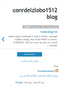 Mobile Screenshot of conrdelzlobo1512.blogspot.com