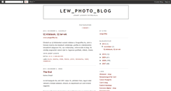 Desktop Screenshot of lewphoto.blogspot.com