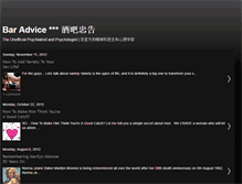 Tablet Screenshot of bar-advice.blogspot.com
