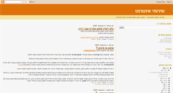 Desktop Screenshot of hoster-domain.blogspot.com