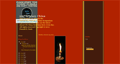 Desktop Screenshot of 21stcenturychina.blogspot.com