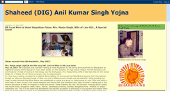 Desktop Screenshot of bbanilkumarsinghyojna.blogspot.com