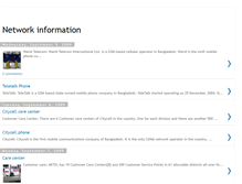 Tablet Screenshot of phoneinformation12.blogspot.com