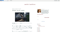 Desktop Screenshot of laughingfelix.blogspot.com
