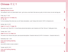 Tablet Screenshot of menglaoshichinese1.blogspot.com