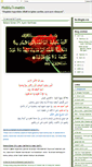 Mobile Screenshot of hablulmetin.blogspot.com