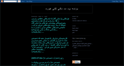 Desktop Screenshot of bzootnawa.blogspot.com