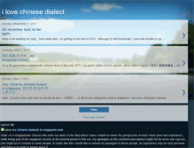 Tablet Screenshot of ilouvemychinesedialect.blogspot.com