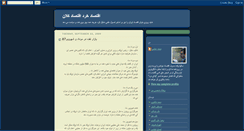 Desktop Screenshot of ieag.blogspot.com