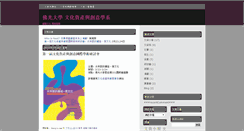 Desktop Screenshot of fgucar.blogspot.com