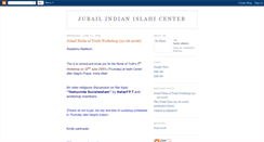 Desktop Screenshot of islahinews.blogspot.com