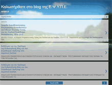 Tablet Screenshot of epsype.blogspot.com