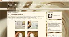 Desktop Screenshot of karmanat.blogspot.com