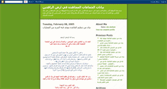 Desktop Screenshot of ansar-aljehad.blogspot.com