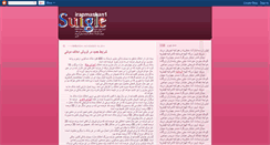 Desktop Screenshot of iranmaskan11.blogspot.com