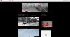 Desktop Screenshot of miataclubofnorthgreece.blogspot.com