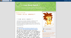 Desktop Screenshot of lionrockspirit.blogspot.com