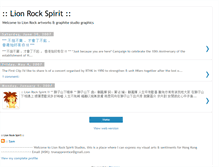 Tablet Screenshot of lionrockspirit.blogspot.com