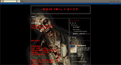 Desktop Screenshot of jojo13oys.blogspot.com