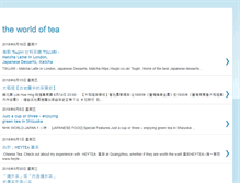 Tablet Screenshot of hctea.blogspot.com